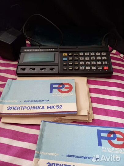 Микрокалькулятор мк 52, мк 61