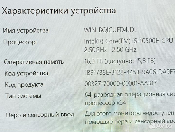 Игровой Ноутбук hasee i5 10gen 16gb SSD RTX 3060