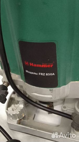 Фрезер hammer frz 850a