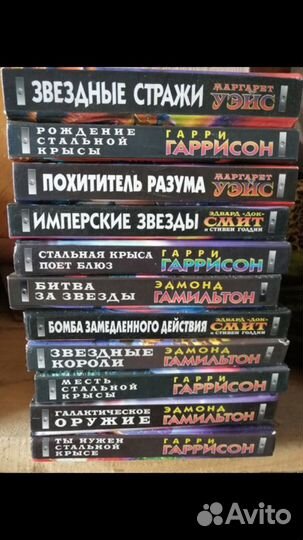 Стальная крыса книги
