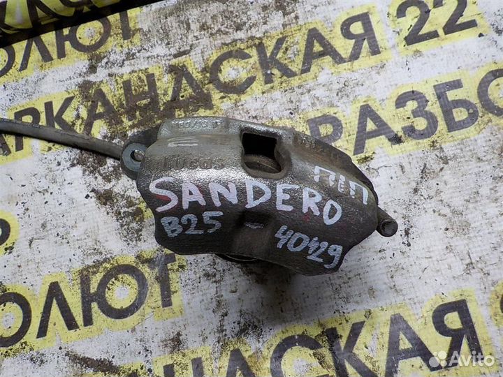 Суппорт передний правый Renault Sandero I 2009-20