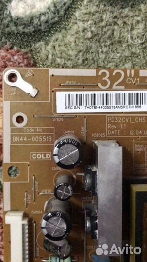 Блоки питания