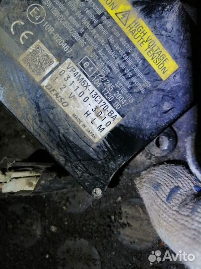 Блок розжига ксенона Land Rover Freelander 2