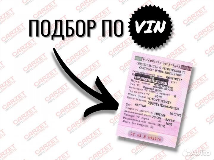 1K0615601AD Диск торм.зад.audi A3/ VW golf V, jett