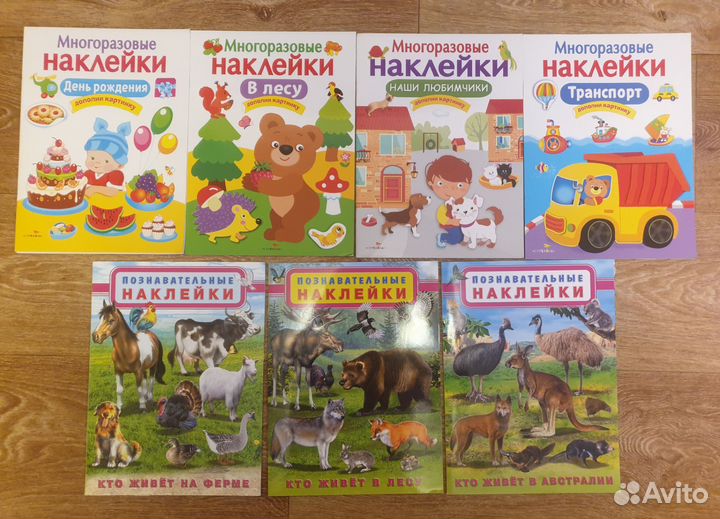 Развивающие книги для дошкольников, б/у