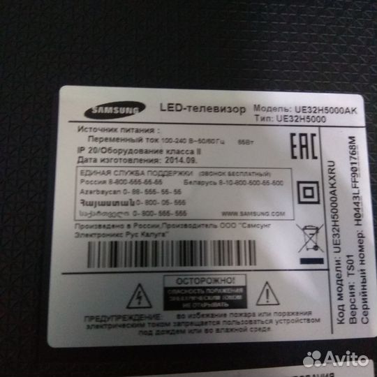 BN41-02098B UE32H5000AK Samsung Main