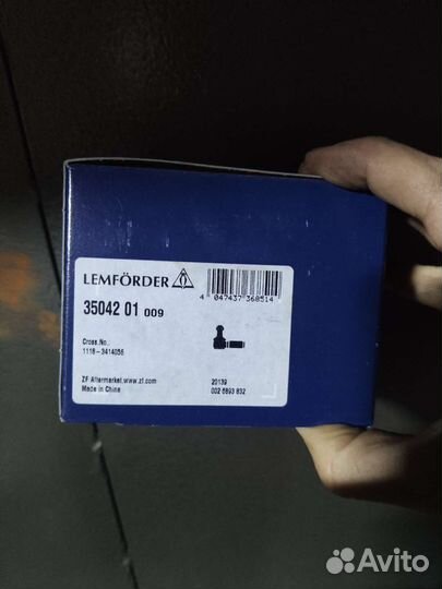 Рулевые наконечники ваз