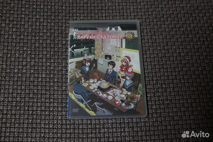 Аниме DvD исчезновение