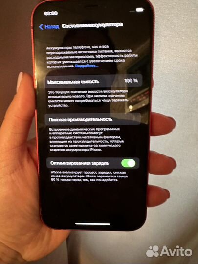 Телефон iPhone 12 красный на 128