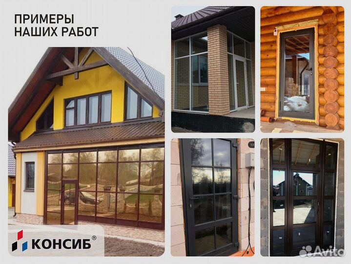 Окна пластиковые, не б/у, цветные с завода