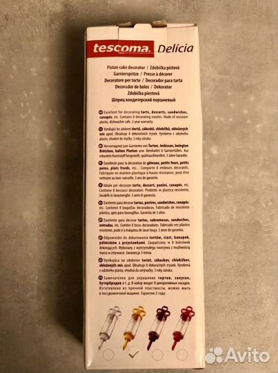 Кондитерский шприц новый, Tescoma, 8 насадок