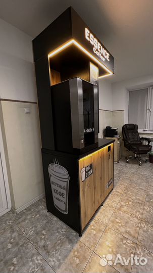 Миникофейня самообслуживания