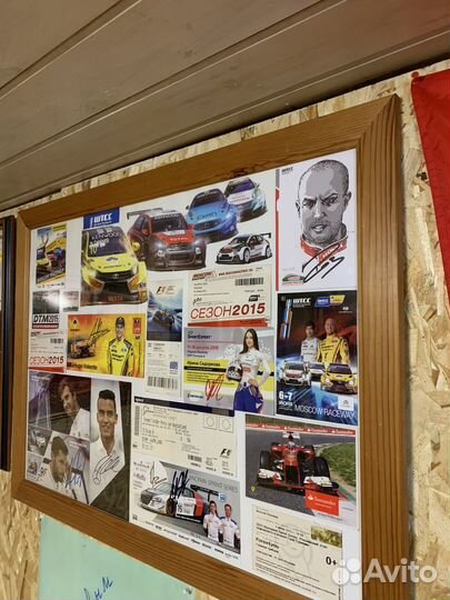 Автографы автоспорт