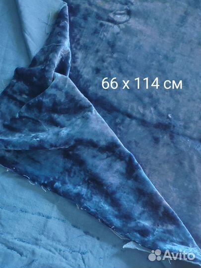 Плюш винтажный синий