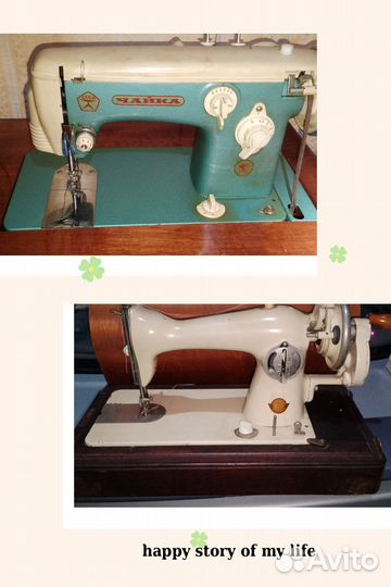 Швейные машинки ножная машина Чайка, пмз, калинина