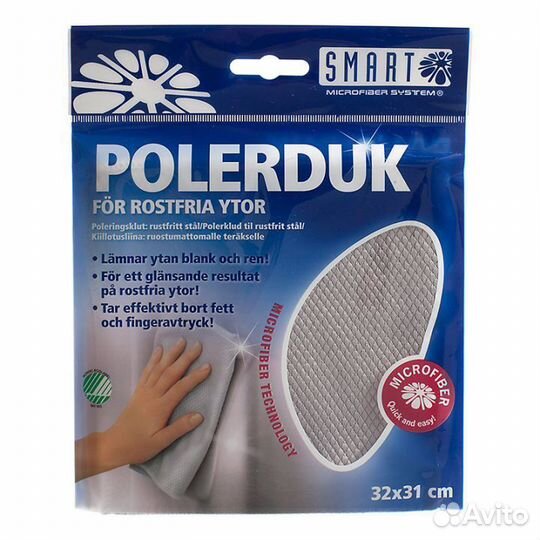 Салфетки белый кот Smart из Швеции, Оригинал