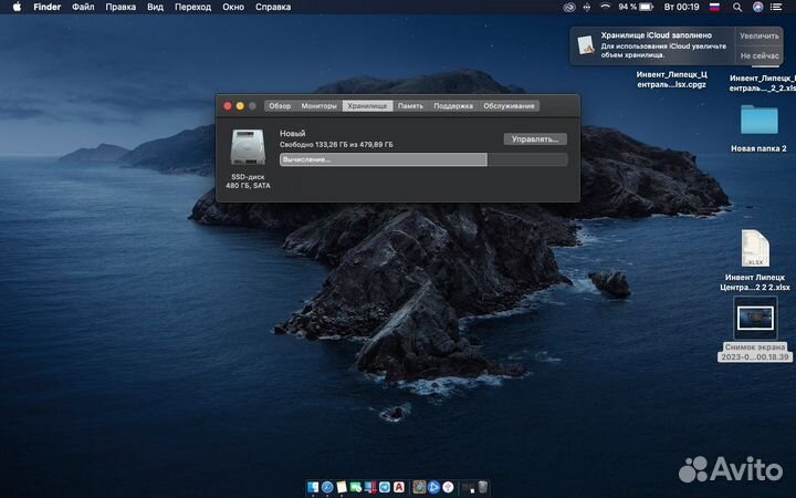 Apple MacBook Pro 13 mid 2012