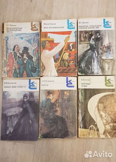 Коллекция книг русская классика