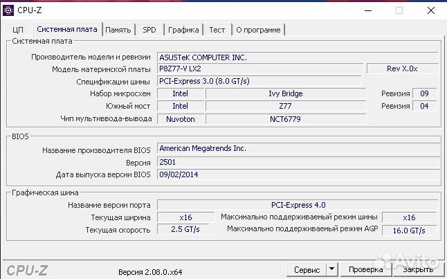 Процессор i7 3770+мать asus P8Z77-VLX3+ 32gb+ баше