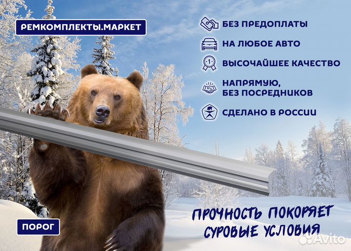 Кузовной порог Infiniti FX S50 левый