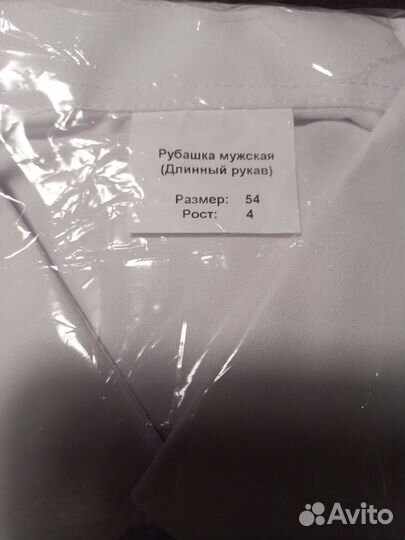 Рубашка мужская (Длинный рукав)