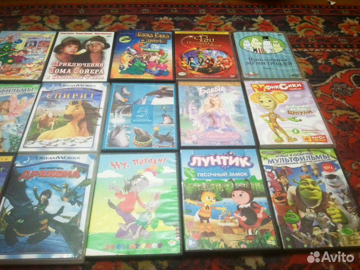 Диски (игры, мультфильмы)