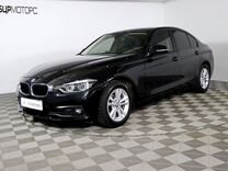 BMW 3 серия 1.5 AT, 2017, 155 976 км, с пробегом, цена 1 759 990 руб.