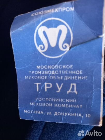 Пальто зимнее драповое с мехом