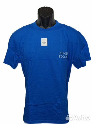 Футболка армия России. Хаки, белая, синяя