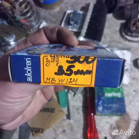 Ремкомплект суппорта заднего, Mercedes 124