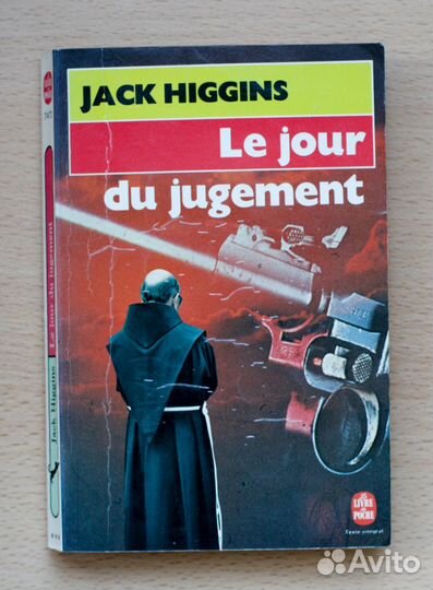 Книги на французском языке + разговорники