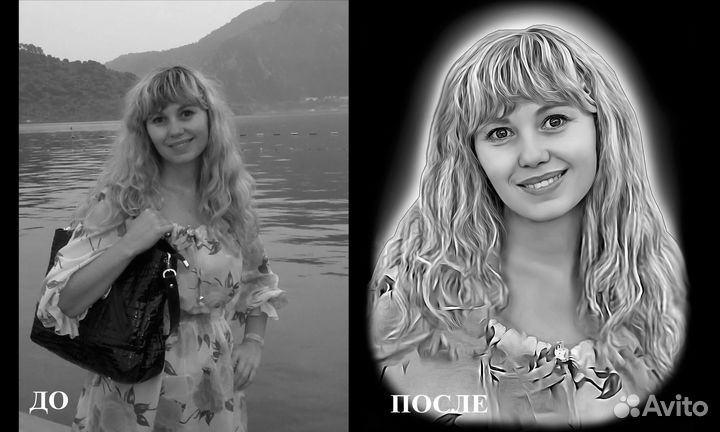 Ретушер удаленно