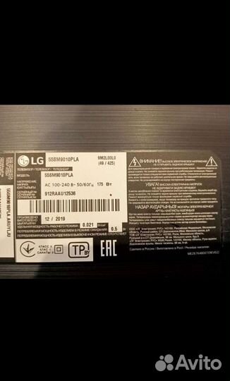 Телевизор LG55 NanoCell 55sm9010pla