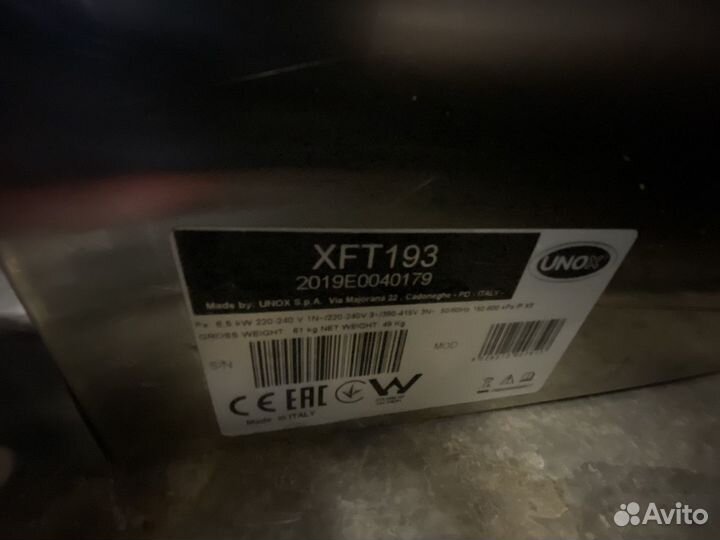 Конвекционная печь бу