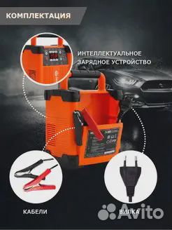 Зарядное устройство dw 1500 Daewoo