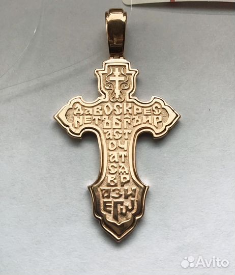 Золотой крест