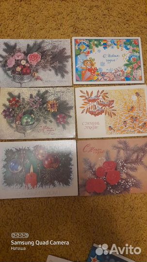 Новогодние открытки 80-90г
