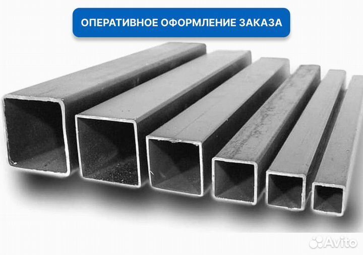 Профильная труба 40x20x3,0