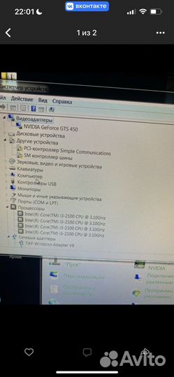 Системный блок