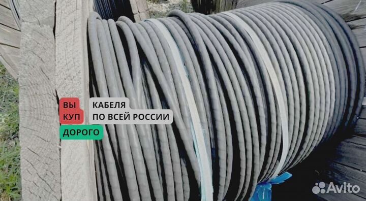 Кабель аввг