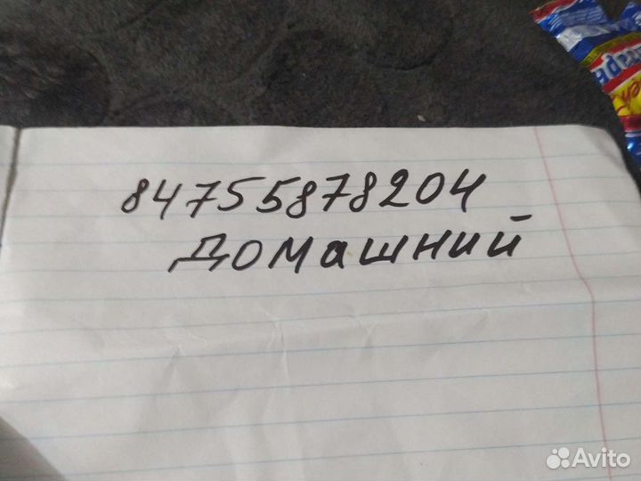 Сено в тюках