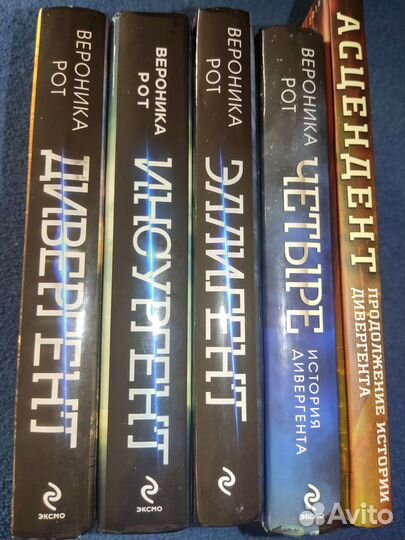 Полная серия книг 