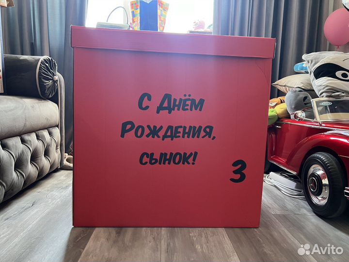 Коробка сюрприз 70х70