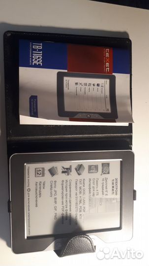 Эл. книга Wexler T7011,планшет prestigio multipad