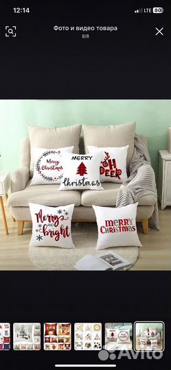 Чехол для подушки