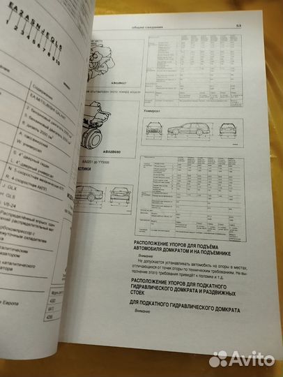 Книга Mitsubishi Galant Legnum Aspire 1993-2003