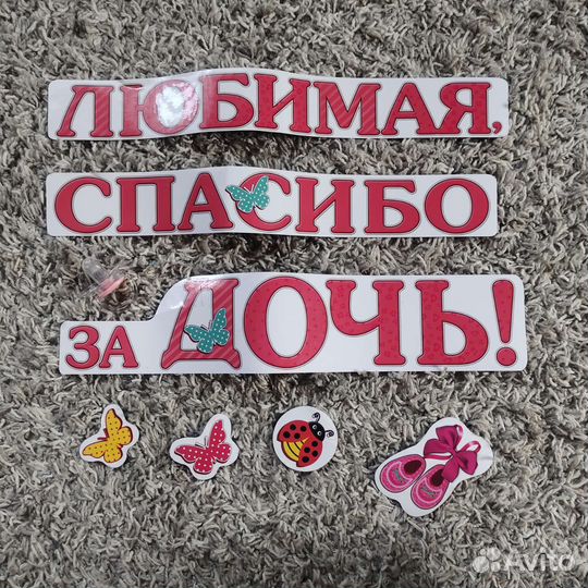 Магниты на авто