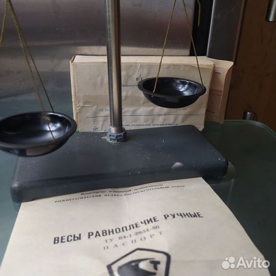 Весы с гирьками СССР