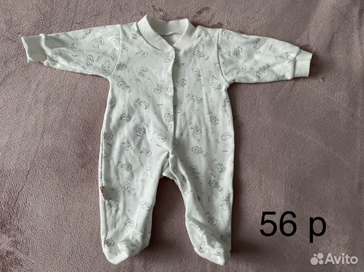 Вещи пакетом