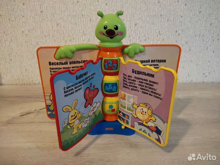 Игрушка музыкальная Фишер price